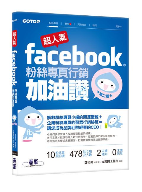 official_book_cover_06868