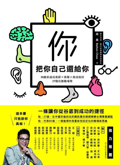 official_book_cover_06870