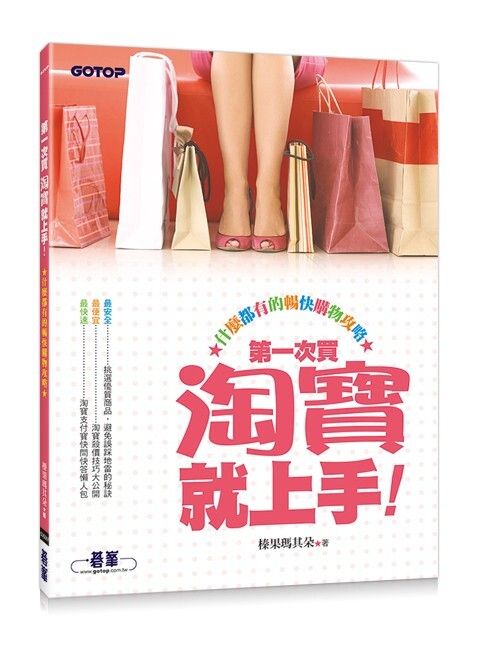 official_book_cover_06872