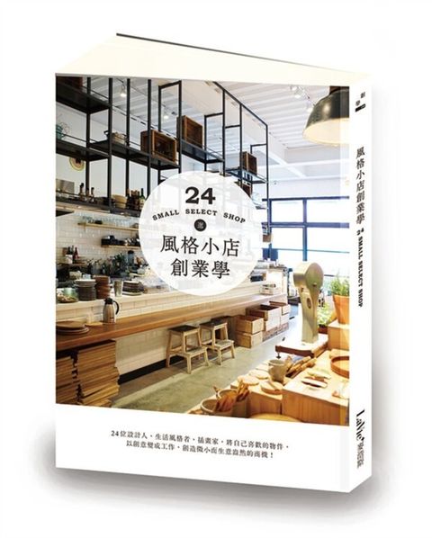 official_book_cover_06874