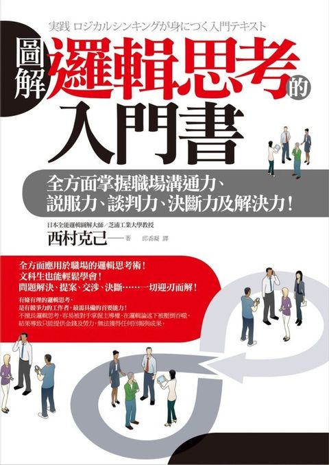 official_book_cover_06876