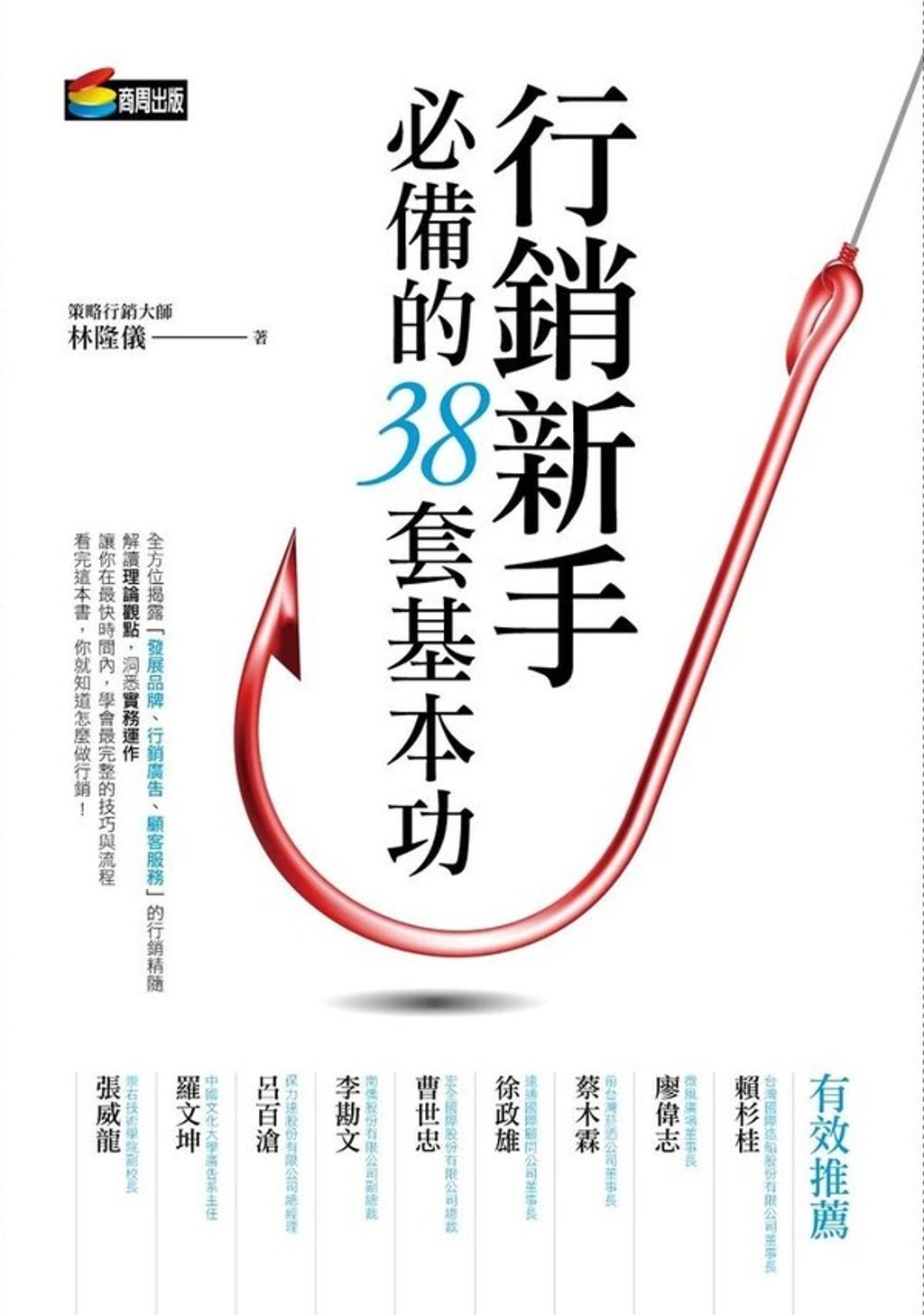 official_book_cover_06877