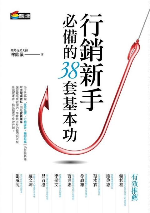 official_book_cover_06877