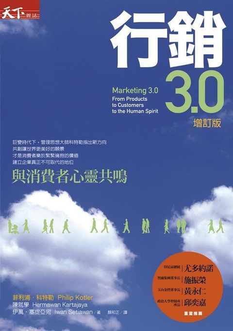 official_book_cover_06878