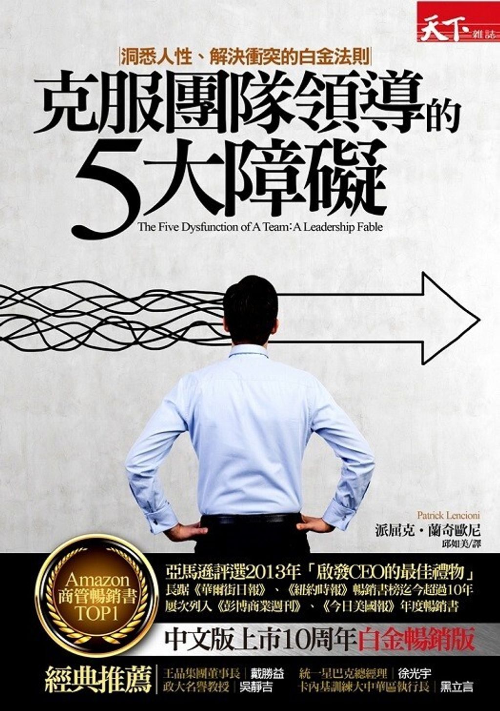 official_book_cover_06881