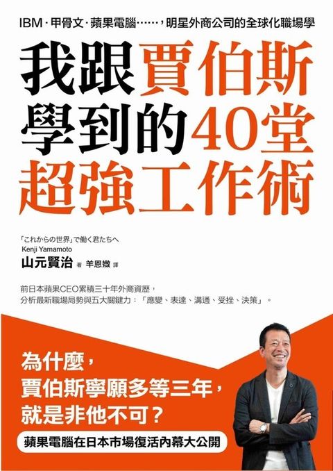 official_book_cover_06883