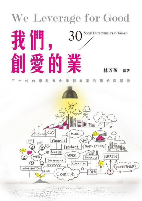 official_book_cover_06885