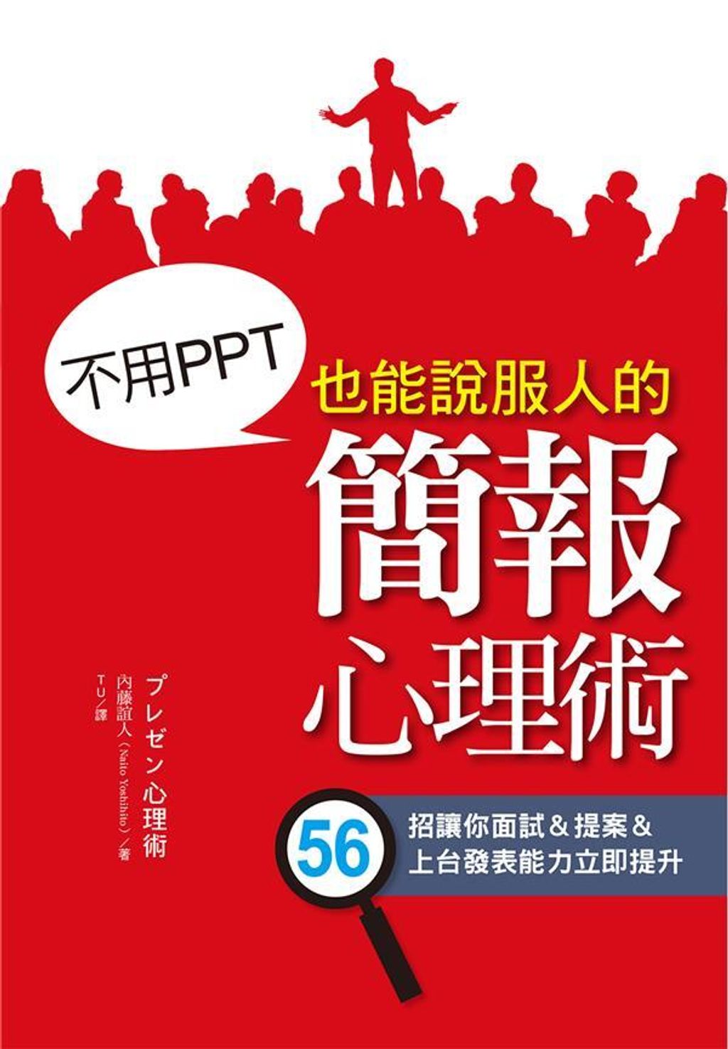 official_book_cover_06886