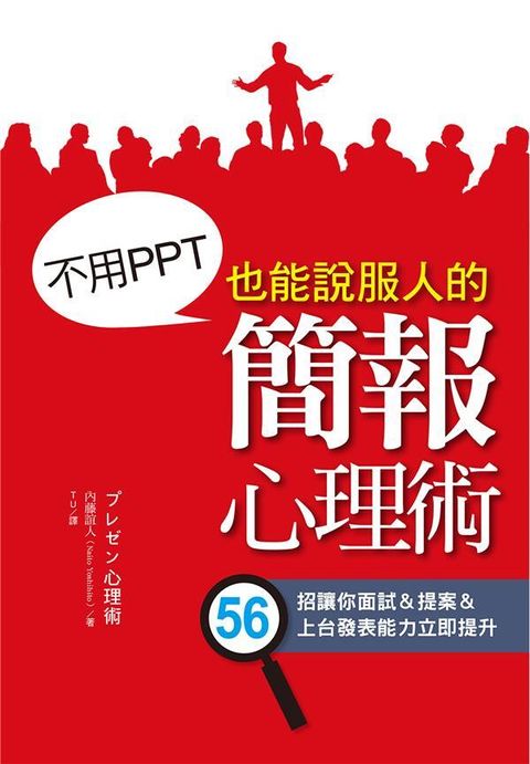 official_book_cover_06886