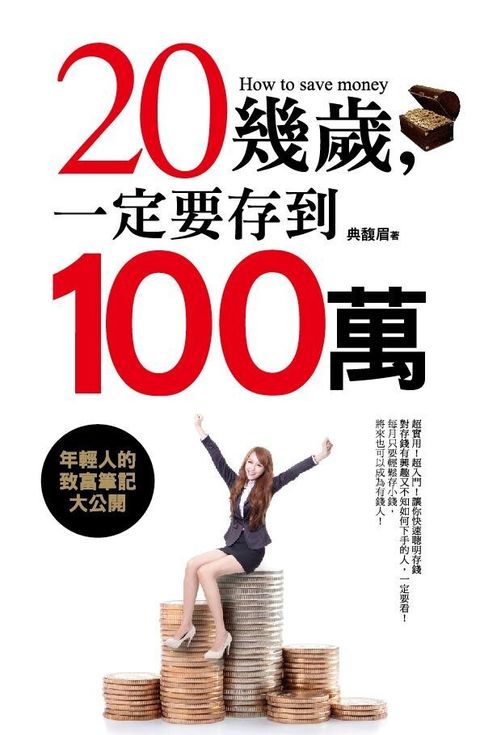 official_book_cover_06887