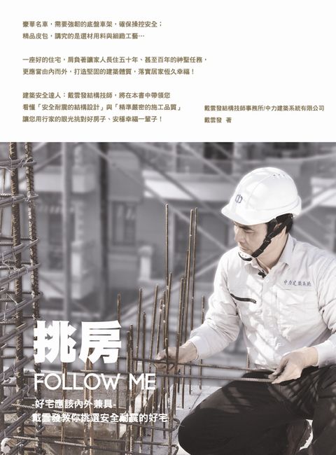 official_book_cover_06891