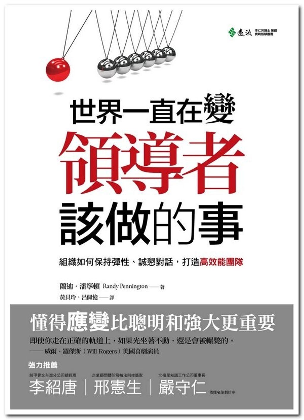 official_book_cover_06892
