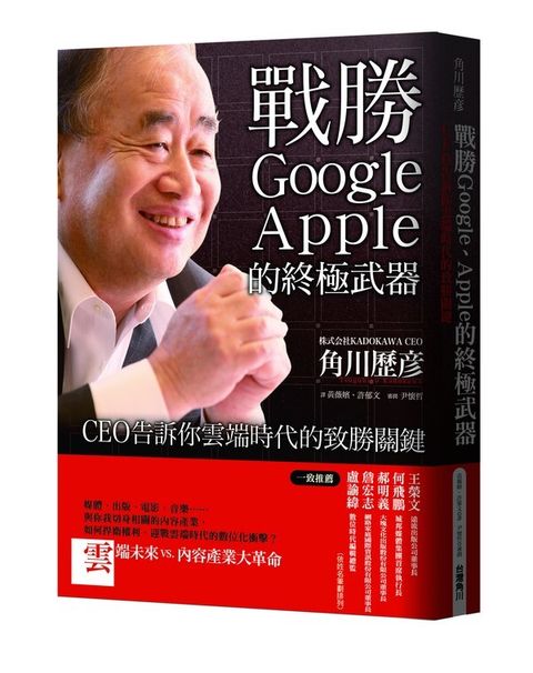 official_book_cover_06894