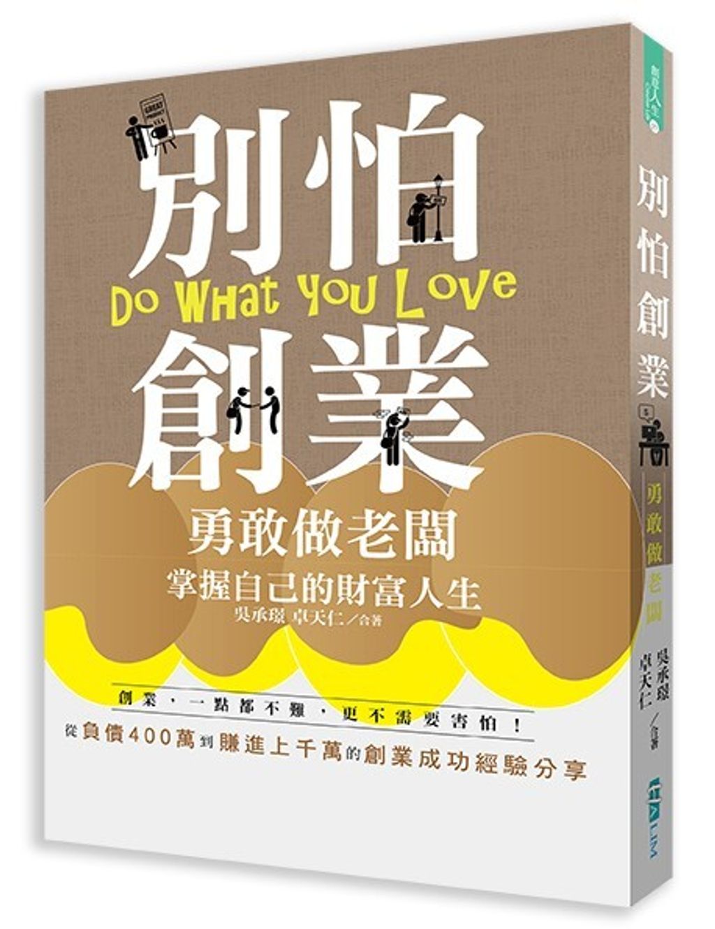 official_book_cover_06895