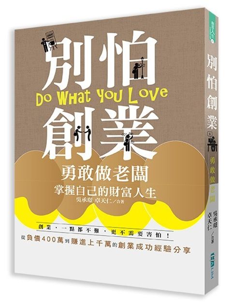 official_book_cover_06895