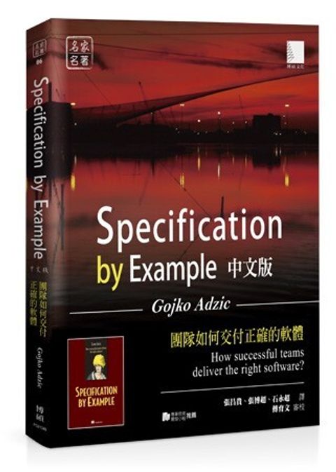 official_book_cover_06897