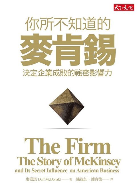 official_book_cover_06898