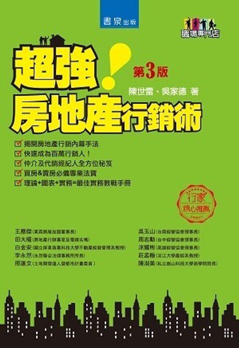 official_book_cover_06900