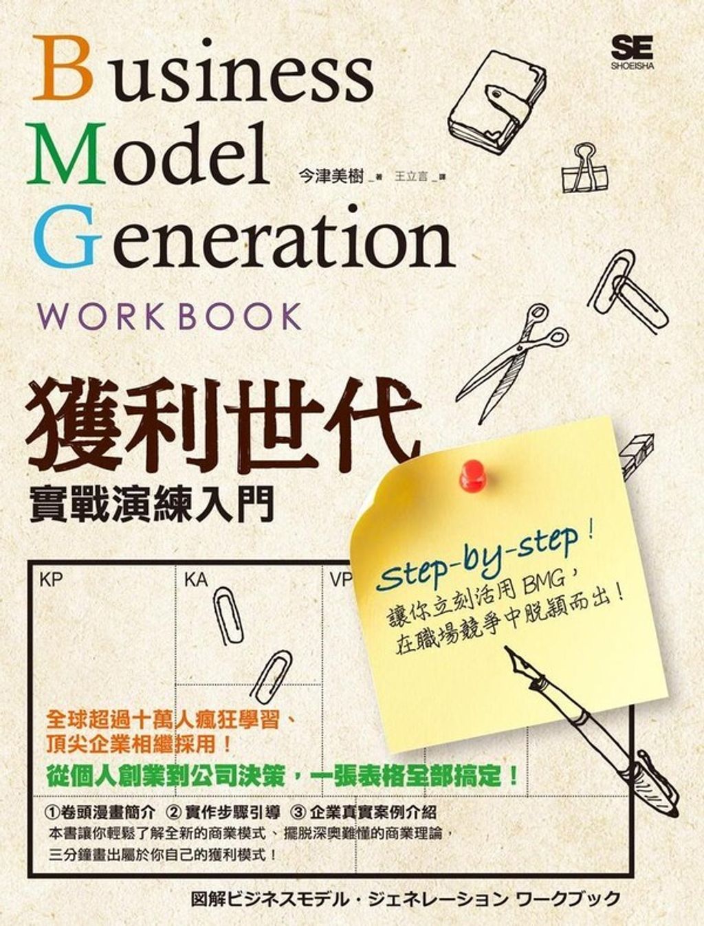 official_book_cover_06902