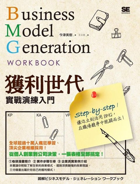 official_book_cover_06902