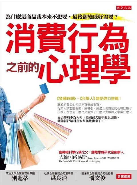 official_book_cover_06903