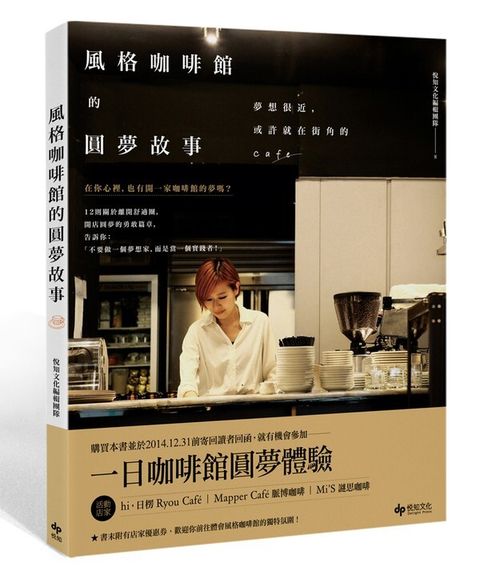 official_book_cover_06904