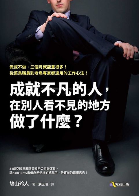 official_book_cover_06906
