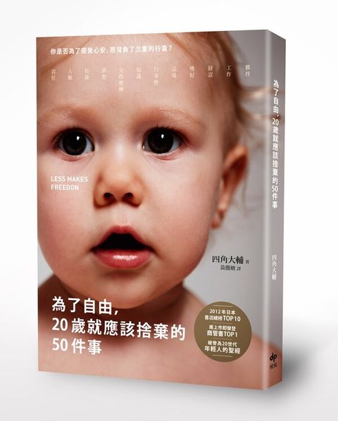 official_book_cover_06907