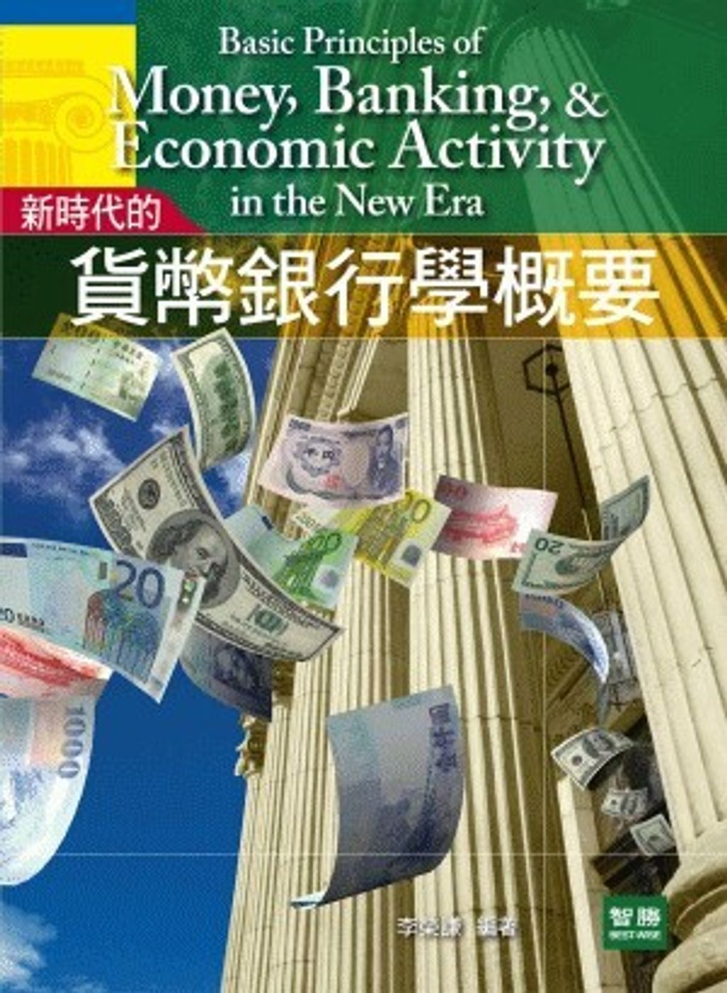 official_book_cover_06908