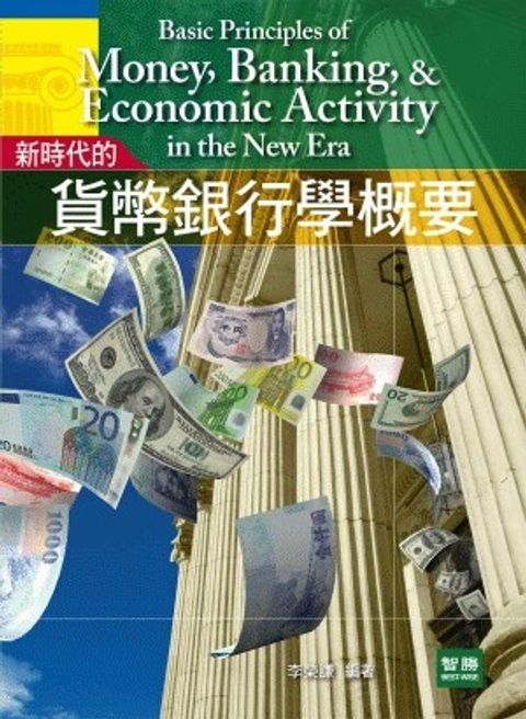 official_book_cover_06908