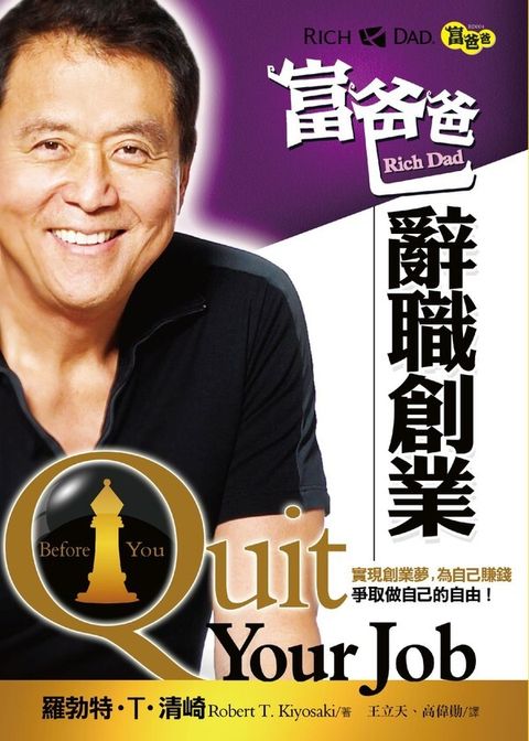 official_book_cover_06911
