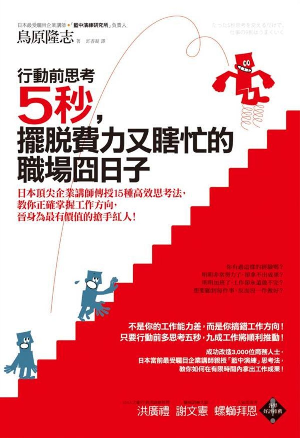 official_book_cover_06915