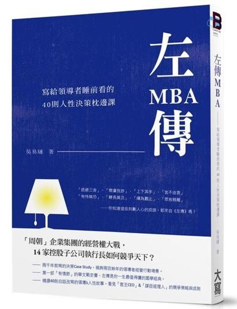 official_book_cover_06917