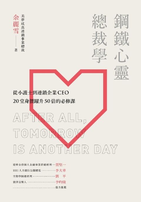 official_book_cover_06922