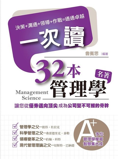 official_book_cover_06923