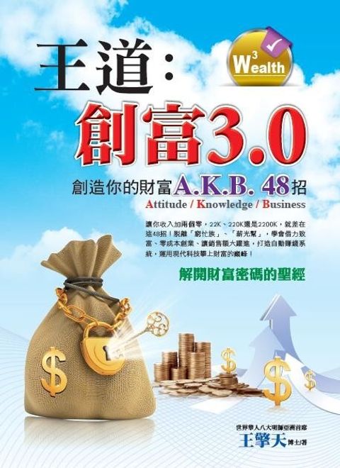 official_book_cover_06924