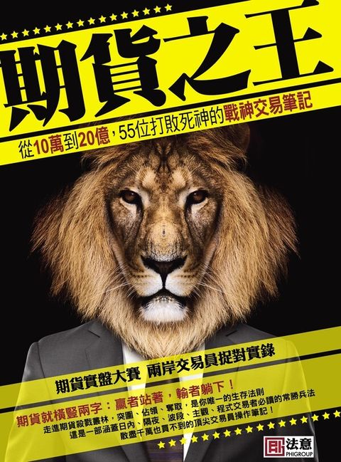 official_book_cover_06925