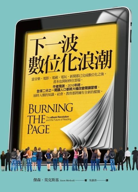 official_book_cover_06927