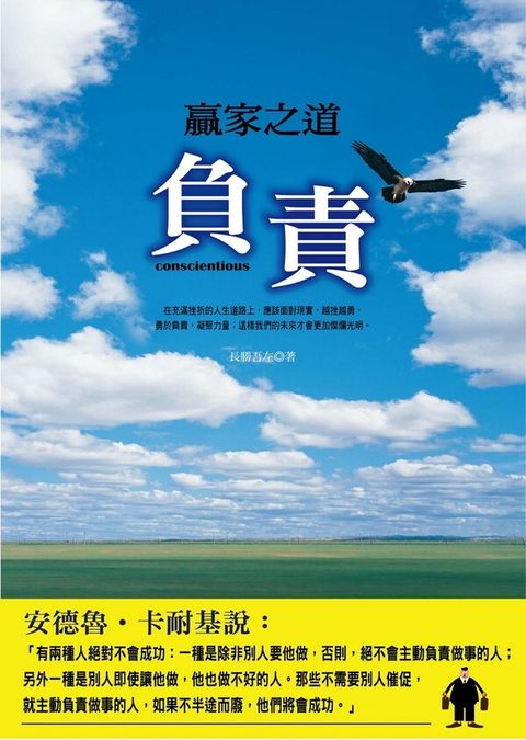 official_book_cover_06928