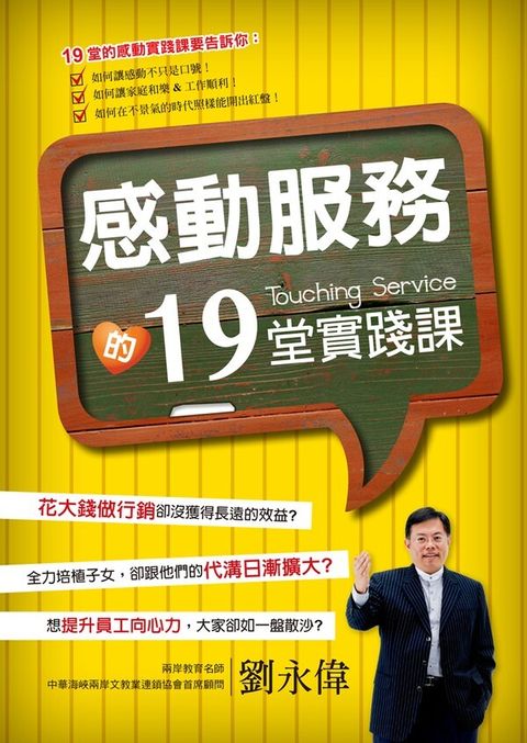 official_book_cover_06932