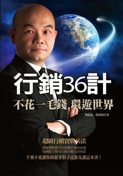 official_book_cover_06934