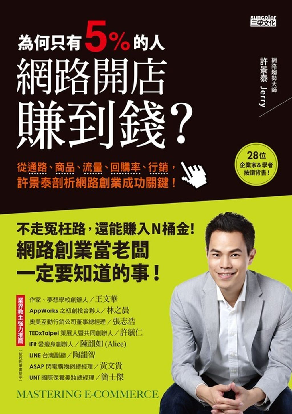 official_book_cover_06935