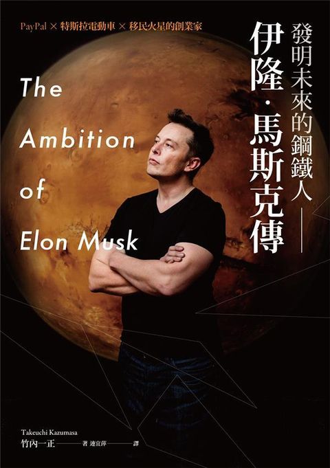 official_book_cover_06938