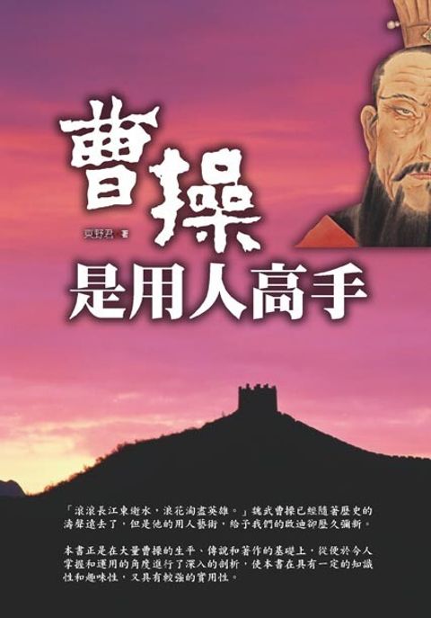 official_book_cover_06940