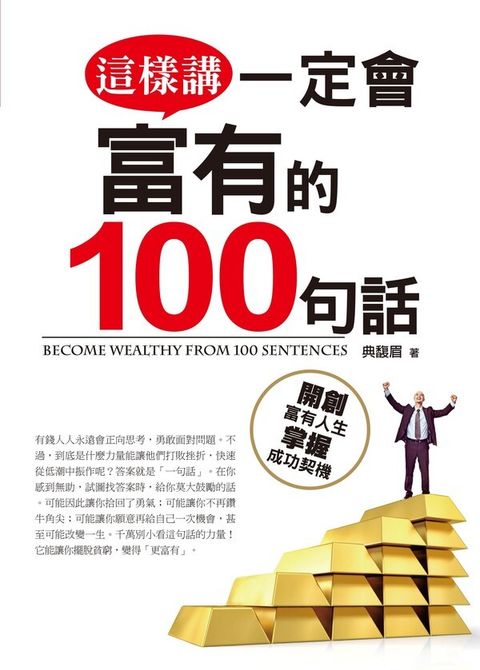 official_book_cover_06941