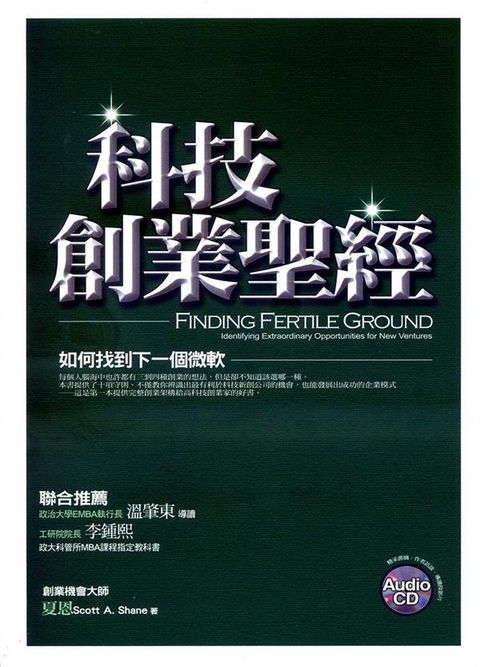 official_book_cover_06943