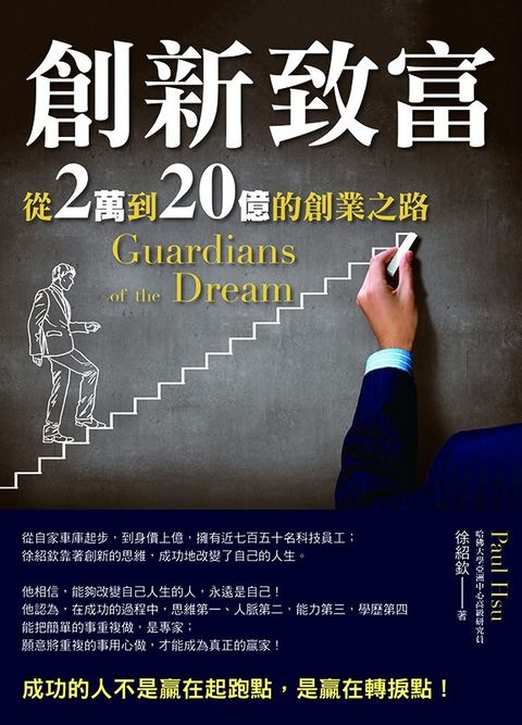 official_book_cover_06945