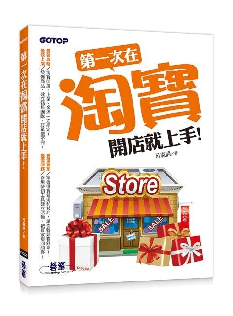 official_book_cover_06946
