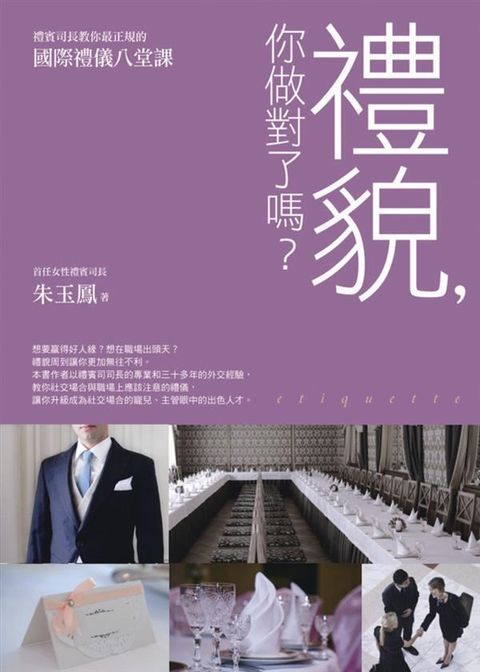 official_book_cover_06947