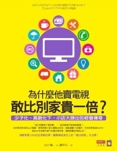 official_book_cover_06948